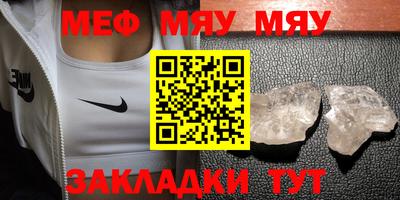 скорость mdpv Апшеронск