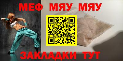 скорость mdpv Апшеронск