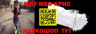 скорость mdpv Апшеронск