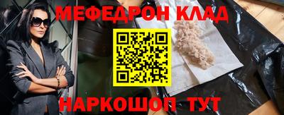 скорость mdpv Апшеронск