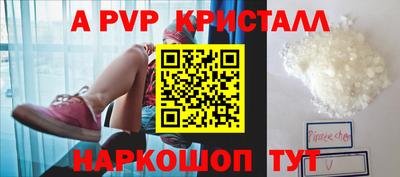 скорость mdpv Апшеронск