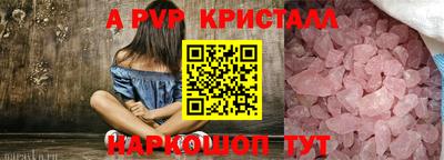 скорость mdpv Апшеронск