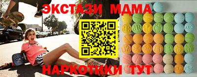 ECSTASY Апрелевка