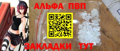 скорость mdpv Апшеронск