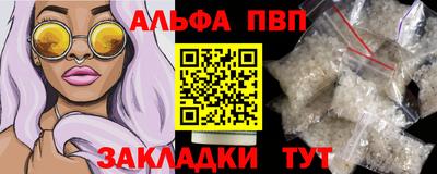 PSILOCYBIN Аргун