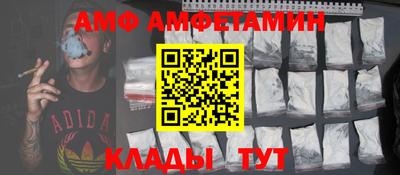 скорость mdpv Апшеронск