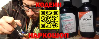 PSILOCYBIN Аргун