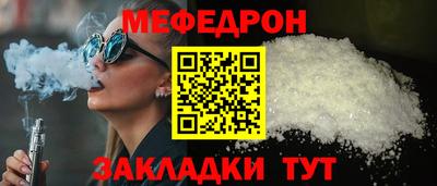 прущий лед Ярцево