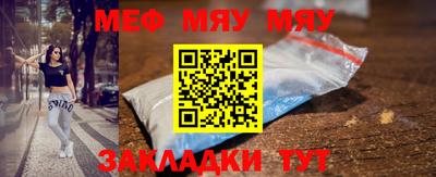 скорость mdpv Апшеронск