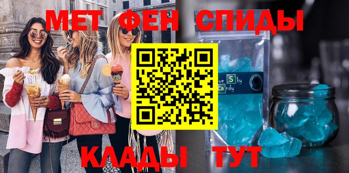 Бошки Шишки  ГАШ  COCAIN  Мефедрон кристаллы  Вход с VPN  ЭКСТАЗИ  Наркошоп  Белгород  Меф МЯУ МЯУ 