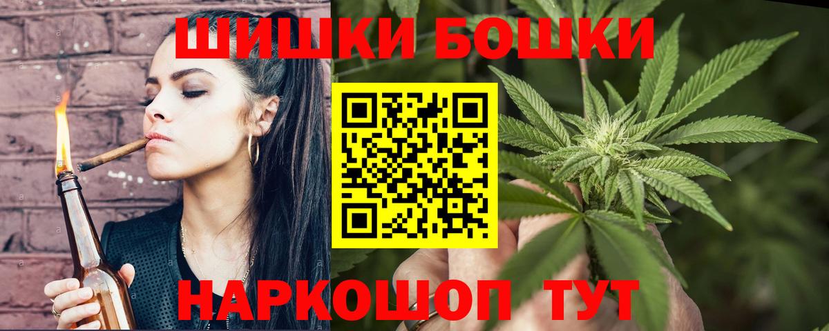 МАРИХУАНА марихуана  Бошки марихуана марихуана  Вход с VPN  Конопля THC 21%  Белгород 